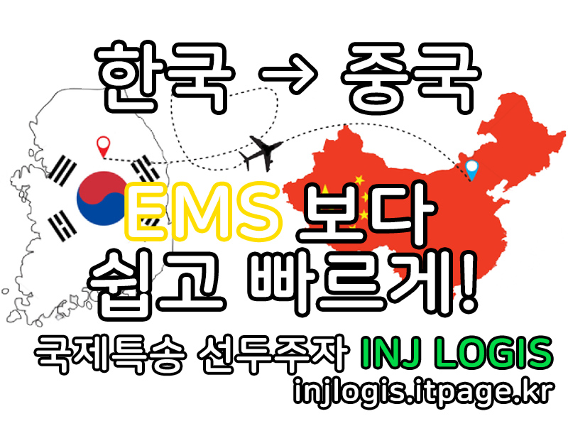 /user/i/injlogis/editor/2602/ef0afafb319baa06b651995bee41e467_1770950520_292.jpg 이미지크게보기